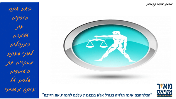 You are currently viewing כיצד להיות מנהל שהוא מנהיג?